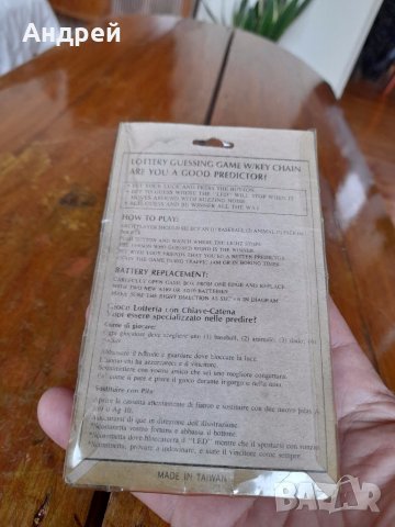 Стара детска игра Micro Game, снимка 4 - Други ценни предмети - 41828579