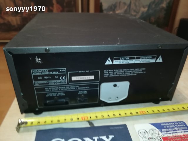 KENWOOD X-H5 REVERSE DECK 0109231842LNV, снимка 10 - Декове - 42049036