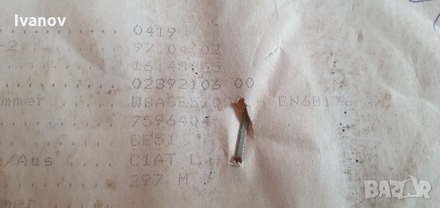 Задни седалки за бмв е36 комби седалка облегалка bmw e36 touring, снимка 8 - Части - 34713300