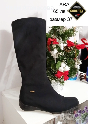 Водоустойчиви ботуши Ara Gore-tex