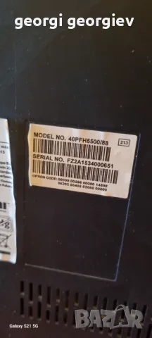 Телевизори филипс, снимка 5 - Телевизори - 50333281