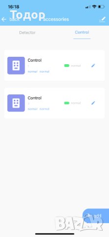 wi fi smart alarm, снимка 6 - Други - 41696988