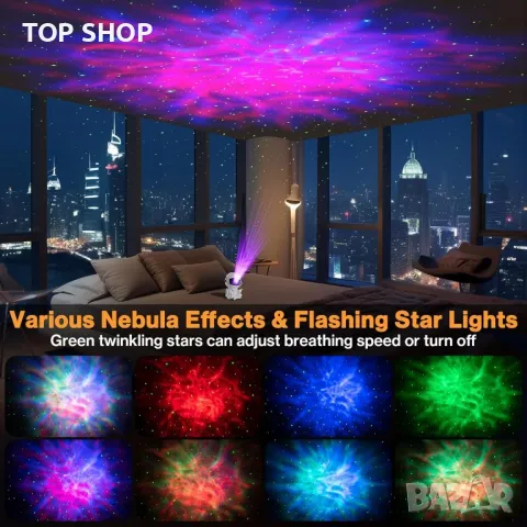 Bawoo LED звезден проектор с мъглявина и дистанционно, астронавт с китара, нощна лампа за деца, снимка 3 - Детски нощни лампи - 49520194