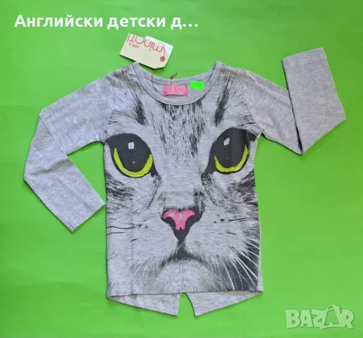 Английски детски блузки -2 цвята, снимка 2 - Бебешки блузки - 32690864