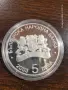 2006 Световно първенство по футбол, Германия“, снимка 4