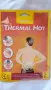 Thermal Hot Plaster болкоуспокояващи пластири 2 бр. в опаковка, снимка 1