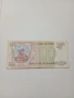 РУСИЯ БАНКНОТИ 500 200 100 РУБЛИ 1993 Г , снимка 4