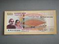 Банкнота - Бангладеш - 50 така UNC | 2023г., снимка 1 - Нумизматика и бонистика - 44156141