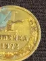 Стара монета 1 копейка 1972г. СССР рядка за КОЛЕКЦИЯ ДЕКОРАЦИЯ 44651, снимка 4