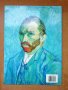 Ван Гог / Van Gogh - Frank Milner - 28лв, снимка 1 - Специализирана литература - 41261414
