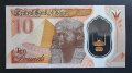 Банкноти. Египет. 10 и 20  паунда. Най новите . 2022 и 2023  година. Полимер . UNC., снимка 3