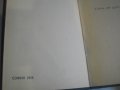 1916г-Стари Книги На Пенчо Славейков-Сън За Щастие/На Острова На Блаженните-Като Нови, снимка 6