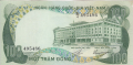 100 донги 1972, Южен Виетнам, снимка 1