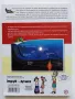 Защо? Морета и океани - Манга Енциклопедия в комикси - 2011г., снимка 6