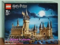 Прод LEGO Harry Potter 30435 30677 30706 40500 40695 71043 75948 75955 75968 75969 76385 76388 76389, снимка 7