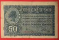 Румъния 50 бани 1917 г., снимка 1