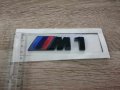БМВ Bmw 1М черна емблема лого, снимка 3