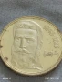 Сребърна монета 5 лева 1976г. НРБ с лика на ХРИСТО БОТЕВ революционер за КОЛЕКЦИЯ 26915, снимка 8