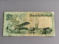 Банкнота - Португалия - 20 ескудос | 1978г., снимка 2
