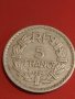Две монети 5 франка 1947/50г. Република Франция редки за КОЛЕКЦИОНЕРИ 31827, снимка 2