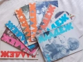 Списание Младеж 1984 г. , снимка 2
