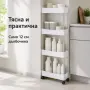 Мобилна етажерка на колелца с 4 нива – компактно решение за баня и кухня, снимка 6