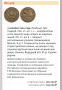 Рядка монетна, 20 копейки 1982 г.,СССР., снимка 5