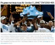Nike Air Jordan 5 Concord номер 45 оригинални маратонки , снимка 2
