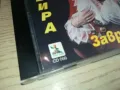 ЕЛВИРА ЗАВРЪЩАНЕ-CD 060-1995 АРА-ОРИГИНАЛЕН ДИСК 2104251541, снимка 5