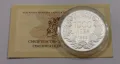 1000 лева 1996 година Кораба Калиакра, снимка 4