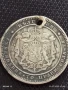 Сребърна монета 2 лева 1882г. Княжество България продупчена за НАКИТ, НОСИЯ, КОЛЕКЦИЯ 16639, снимка 10
