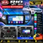 Мултимедия за KIA RIO, Waze, Carplay, Android Auto, Навигация, Андроид, Kia Rio 2011 2012 2013 2014, снимка 1