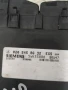 Компютър скорости 0205458632 за MERCEDES-BENZ E-CLASS седан (W210) E 230, снимка 2