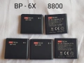 Батерия BP-6X за Nokia 8800, Nokia 8800 Sirocco / Nokia 8801 / 8800S / N73I / 8860 , снимка 3