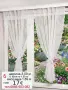 Пердета със сини цветя, снимка 9