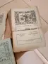 Списание Православен пастир 25книжки, снимка 2