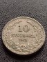 МОНЕТА 10 стотинки 1913г. ЦАРСТВО БЪЛГАРИЯ СТАРА РЯДКА ЗА КОЛЕКЦИОНЕРИ 35213, снимка 2