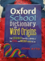 Оксфордски училищен речник на произхода на думите  Джон Айто, снимка 1 - Чуждоезиково обучение, речници - 44583875