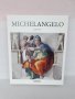 Книга за Микеланджело - Michelangelo , снимка 1 - Енциклопедии, справочници - 41459905