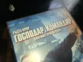 ГОСПОДАР И КОМАНДИР-ORIGINAL VHS VIDEO TAPE 2205251902, снимка 2