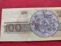 ТРИ БАНКНОТИ 100 лева 1991г. БЪЛГАРИЯ СТАРИ РЕДКИ ПЕРФЕКТНО СЪСТОЯНИЕ ЗА КОЛЕКЦИОНЕРИ 34332, снимка 7