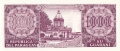 ❤️ ⭐ Парагвай 2002 1000 гуарани юбилейна UNC нова ⭐ ❤️, снимка 3