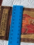 Икона тъкана 51934, снимка 9