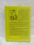 КНИГИ НА ГЕНАДИ ВЪЛЧЕВ-ПОБОРНИЦИ,ЗАЩИТНИЦИ НА СЪЕДИНЕНИЕТО И ДР., снимка 6