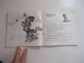 Книга Българският модел Стратиев , снимка 5