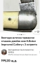 100 годишна антикварна сгъваема ножка "H.BOKER&CO'S" IMPROVED CUTLERY, снимка 16