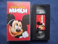 Видеокасети VHS Мишокът Детектив Патешки Приказки Тайната на Червената Роза Хайди, снимка 3