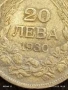 Сребърна монета 20 лева 1930г. Царство България Цар Борис трети за КОЛЕКЦИЯ 26420, снимка 3