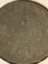 Рядка монета 5 стотинки 1917г. Царство България за КОЛЕКЦИЯ 53025, снимка 3