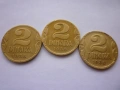 монети 2 динара 1938 година, снимка 7
